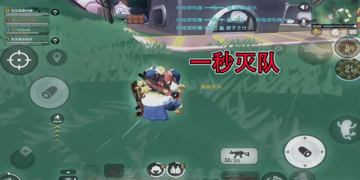 香肠派对:你们来帮我看看,我这个灭队用了多少秒截图