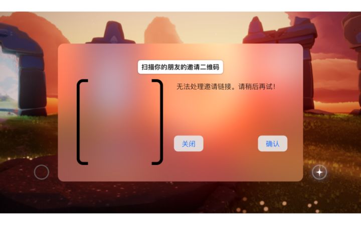 急！国际服，一上线就弹这个截图