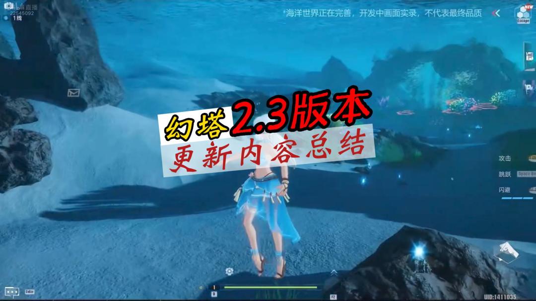 video-3053046