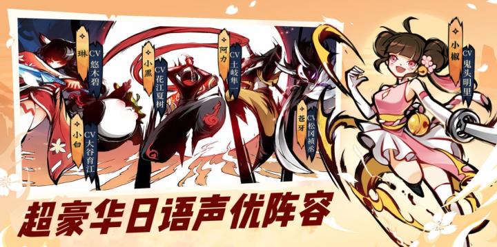 忍3日文配音展示视频!截图