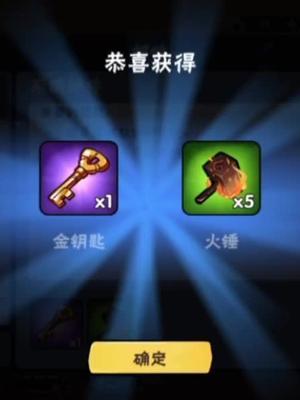 #忍者必须死3 立夏铸火五一狂欢!#兑换码截图