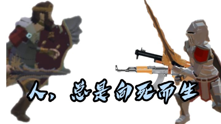 当你把雷霆王骗下河会发生什么?截图