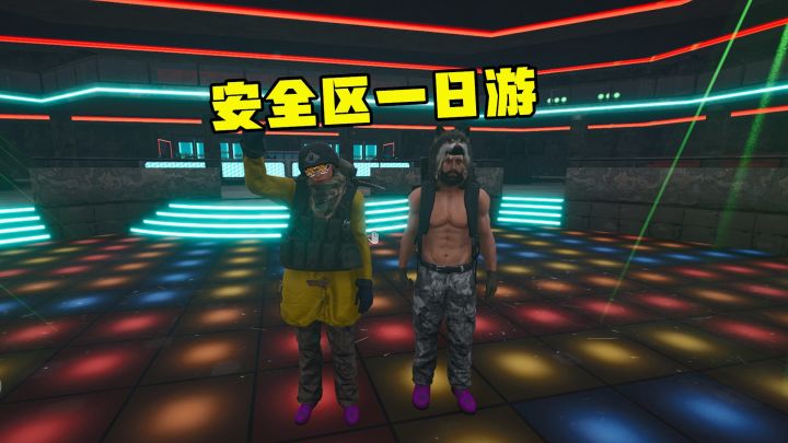 人渣SCUM丧尸求生:33 安全区一日游地下室一起蹦迪截图