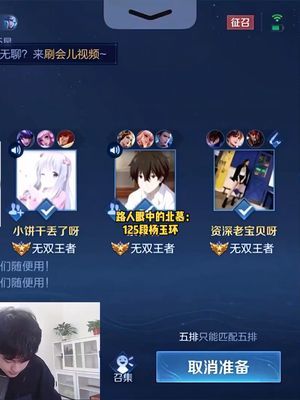 《关于北慕是125段中单杨玉环这件事》#王者 #北慕 #上热门截图