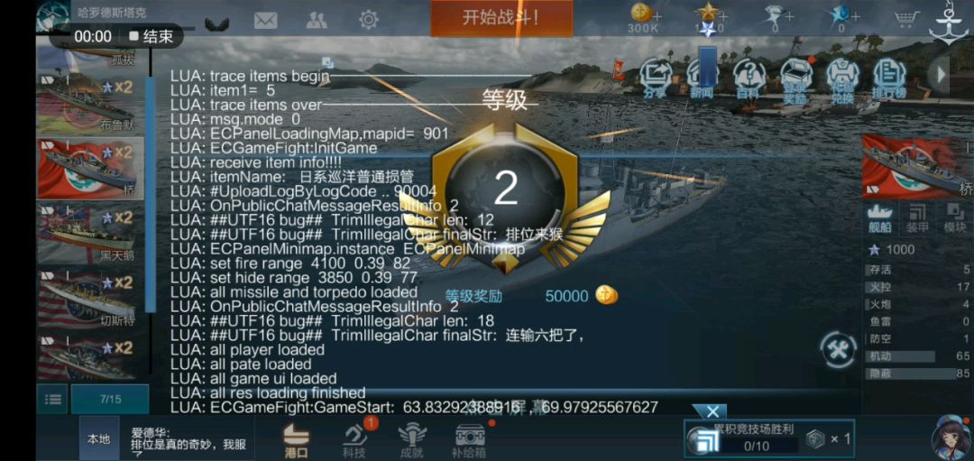 video-1284987