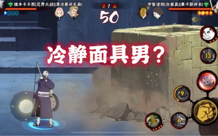这个算双彩蛋吗？截图