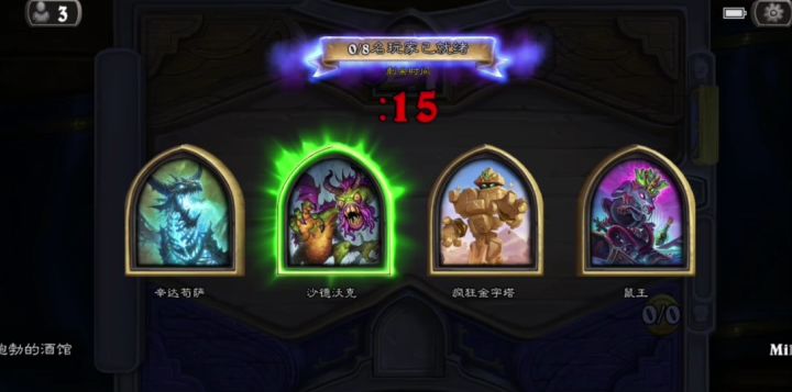 [炉石137特辑] 最蠢BOSS截图