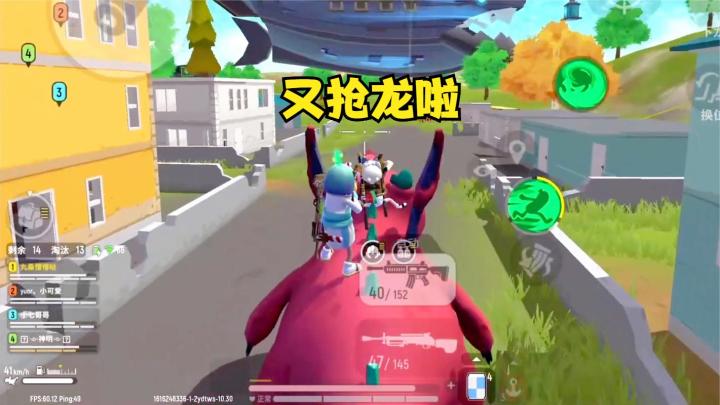 香肠派对:抢龙有风险,小香肠们不要轻易尝试截图