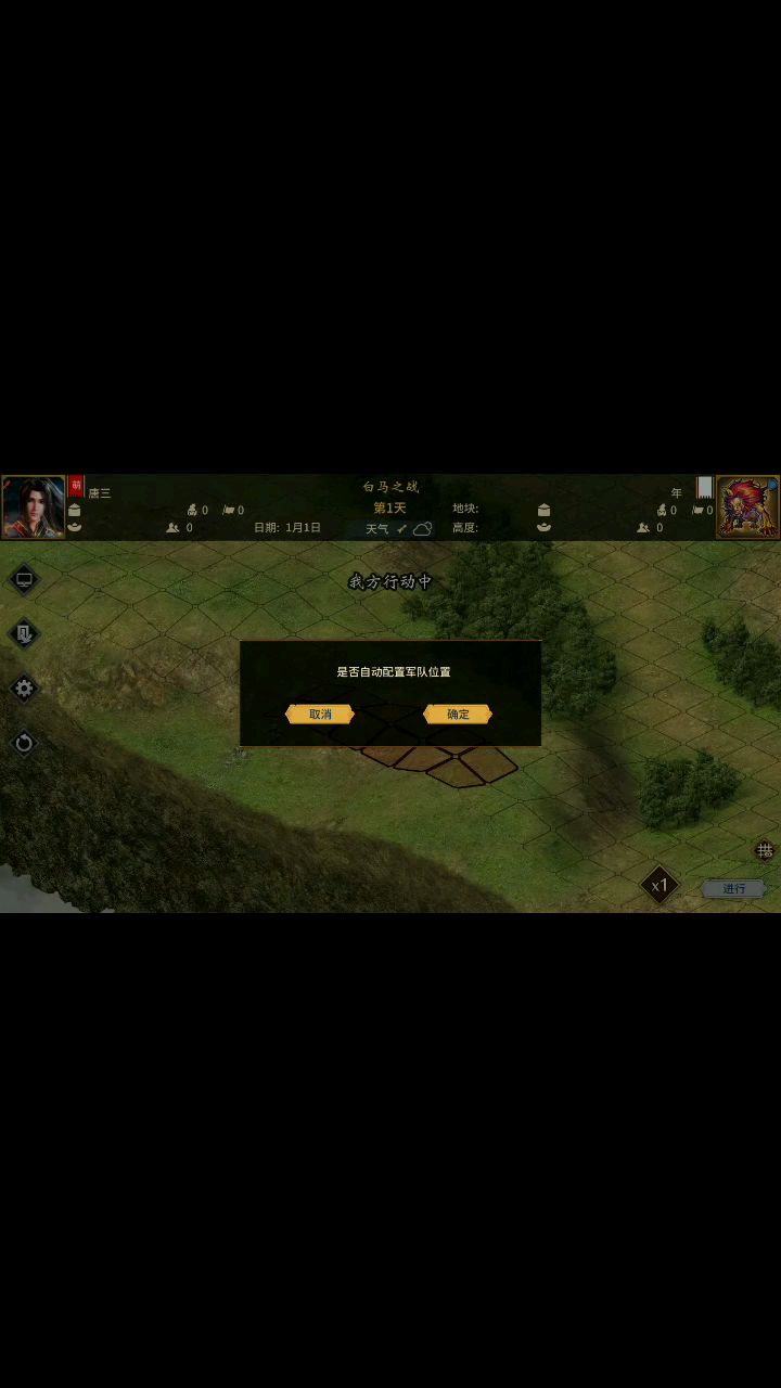 video-1442782