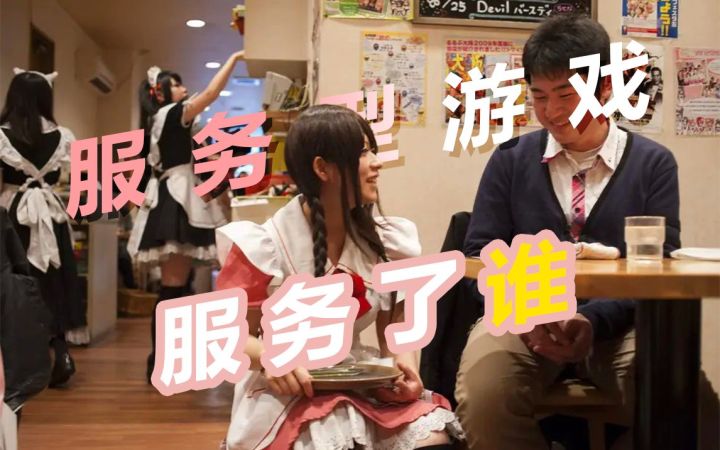 他们改变了电子游戏行业吗？截图