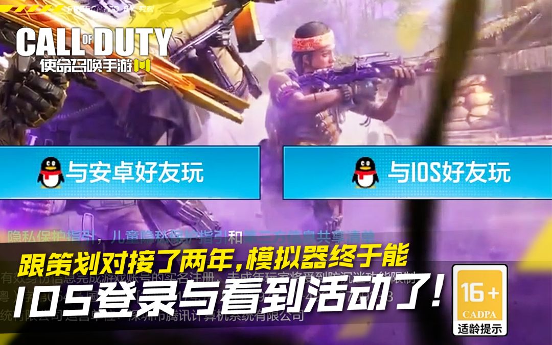 video-2684112