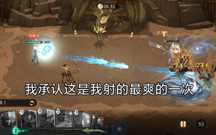 【哈利波特魔法觉醒】干碎龟壳流 这就是双水枪的威力截图