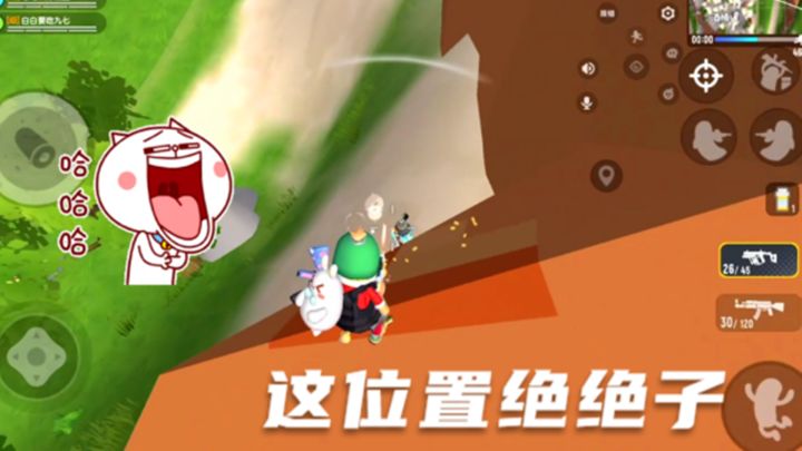 香肠派对:敌人看到我了,却拿我没办法截图