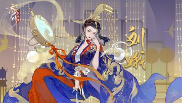 刘娥抽卡动画爆料丨治臣之道，在于制衡。