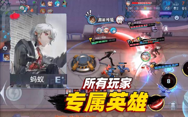 非人学园：把玩家做成了英雄的MOBA手游，这操作也是没谁了截图