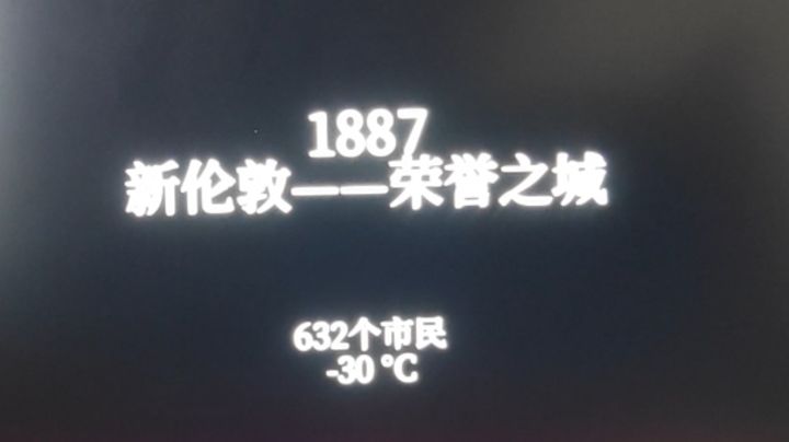 但这一切值得吗?截图