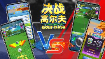 《决战高尔夫》-涅槃球杆-精彩视频