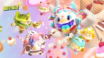 《蛋仔派对》蛋糕蜜语季全新开启
