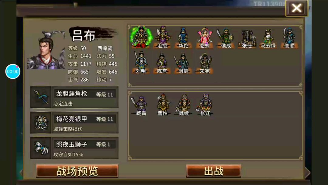 video-1353776