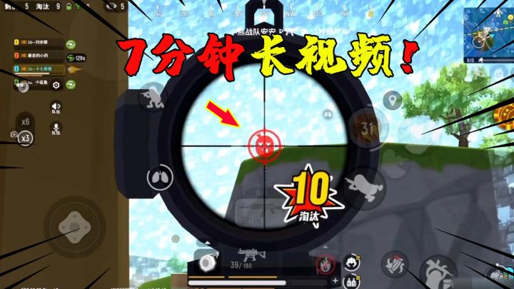 香肠派对：7分钟长视频差一点点吃鸡！这传说局也太难了吧！截图