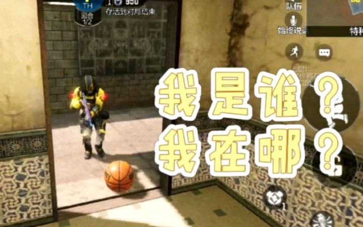 《CODM》躲猫猫模式,看对面的马家枪法……截图