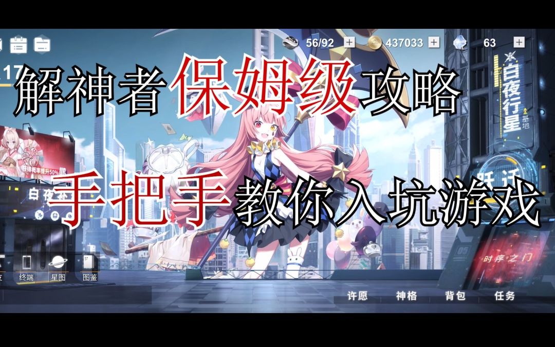 video-1665691