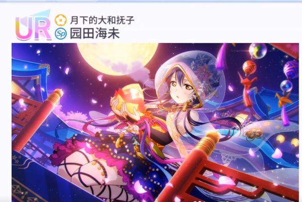 新UR测评截图