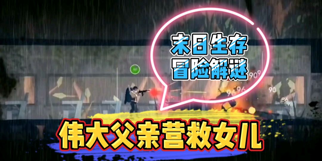 video-1394736