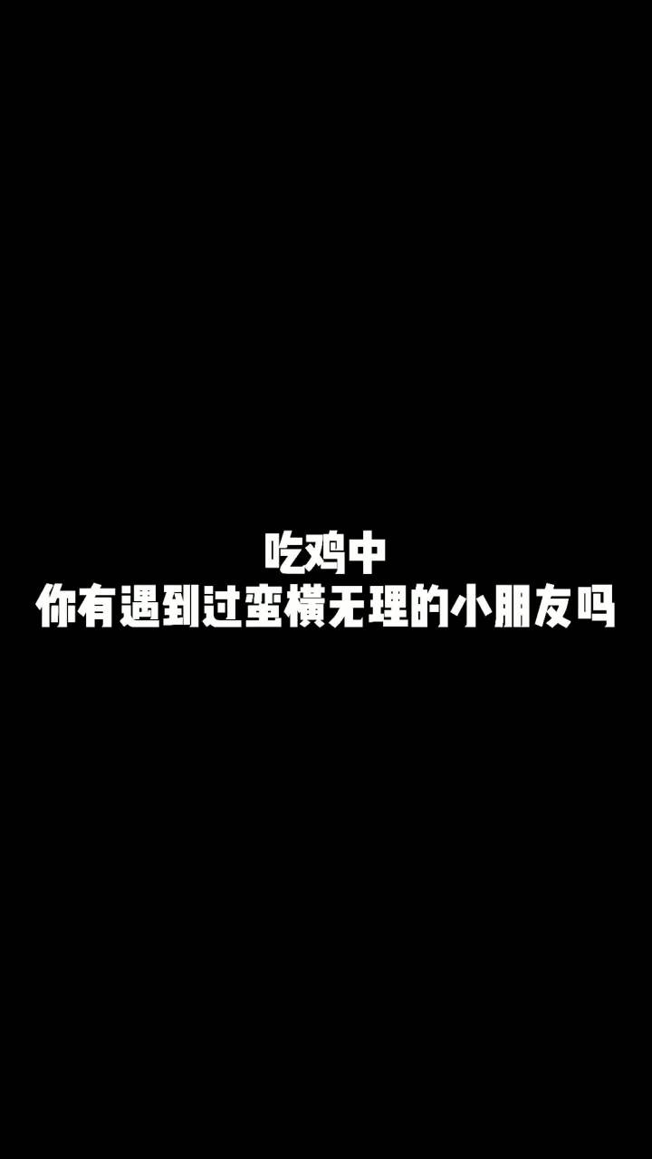 希望你们不会遇到这种小朋友~ #小木哥哥截图