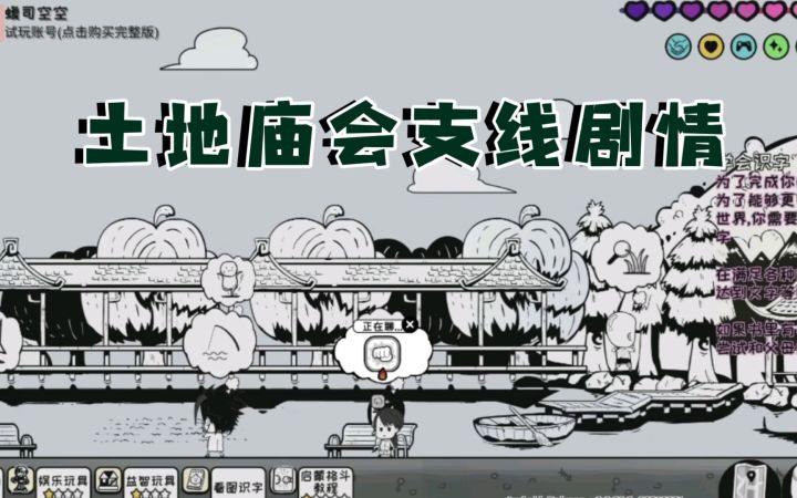 【蝮司空】《众生游》②武术格斗家的梦想的起点 父亲是个数学家 且关系形同陌路?截图