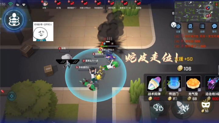 追捕前期抓人小套路!捣弹杀截图