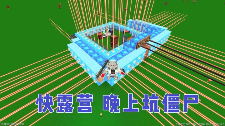 迷你世界:晚上露营坑僵尸怪物,激光网防御墙很厉害,天下无敌截图