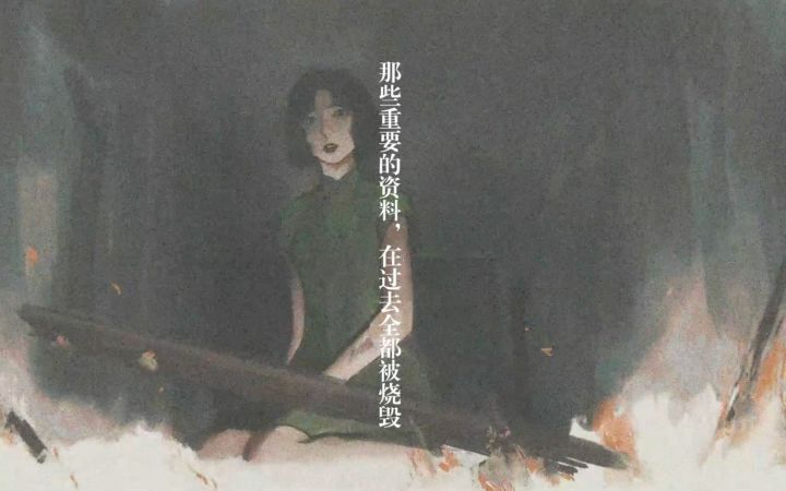 【IGN】《鬼哭岭》预告 | 高能电玩节截图