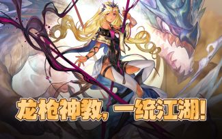 【伊甸婚介所】女大十八变？你这未免变得有点恐怖了。AS提拉米苏上手攻略