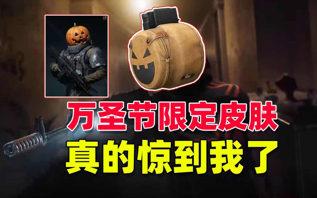 video-3746472