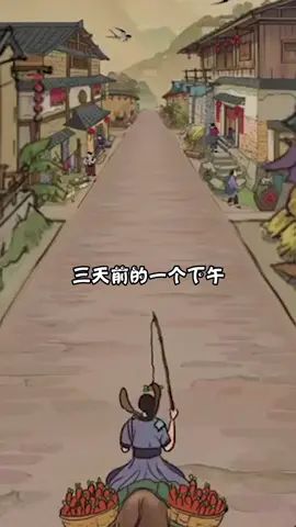 我乃天下第医汗蒸王#叫我大掌柜手游截图