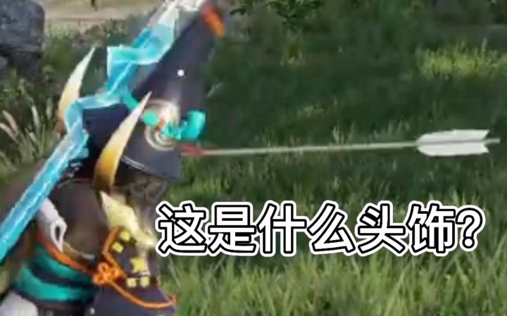 【永劫无间】弓箭?he 忒截图