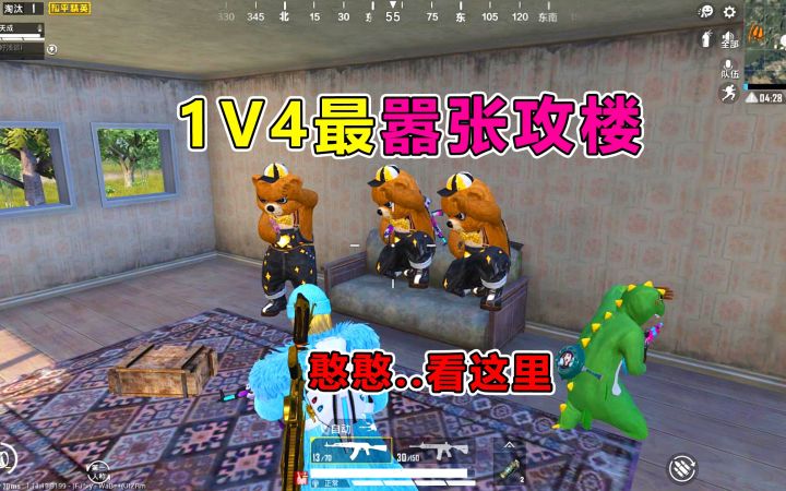 这就是最近网上疯传的努力与坚持??截图