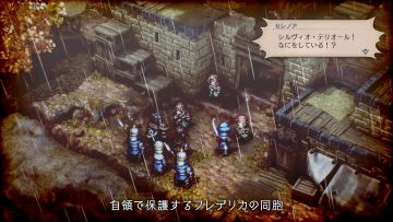 《Triangle Strategy》第二弹角色和故事预告片