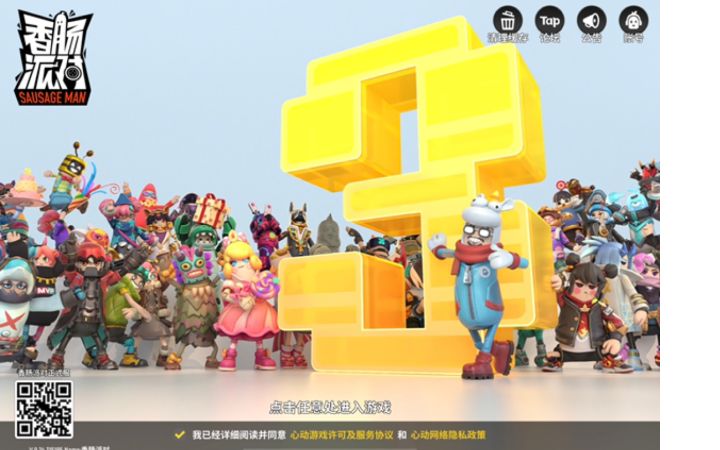 有点短，下次团竞截图