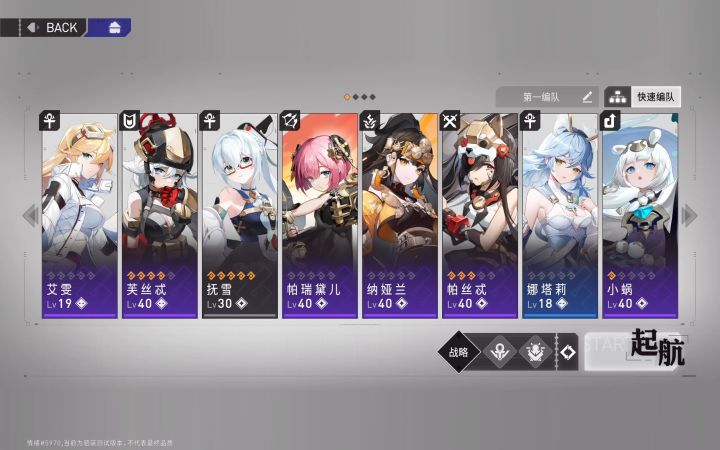 【环行旅舍】过关综合 2-12始(陆续更新)截图