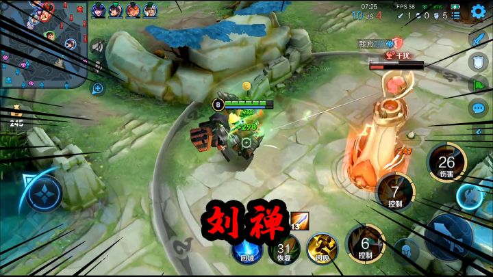 可乐:这无伤磨塔,多是一件美事呀截图
