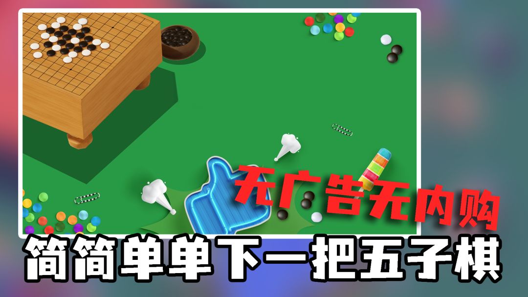 video-2864838