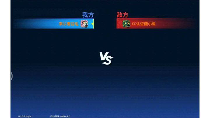 让你感受到战胜主播的快感!ID:etebkr截图