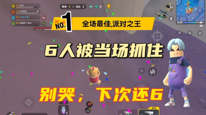 香肠派对：捡到三把信号枪，真实粉丝吃鸡截图