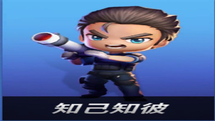 意识基础篇截图