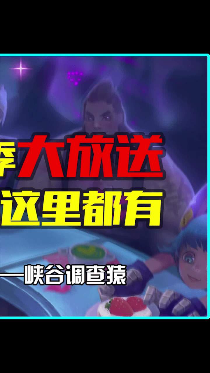 搏一搏 单车变摩托啊 你准备好迎接新赛季了吗截图