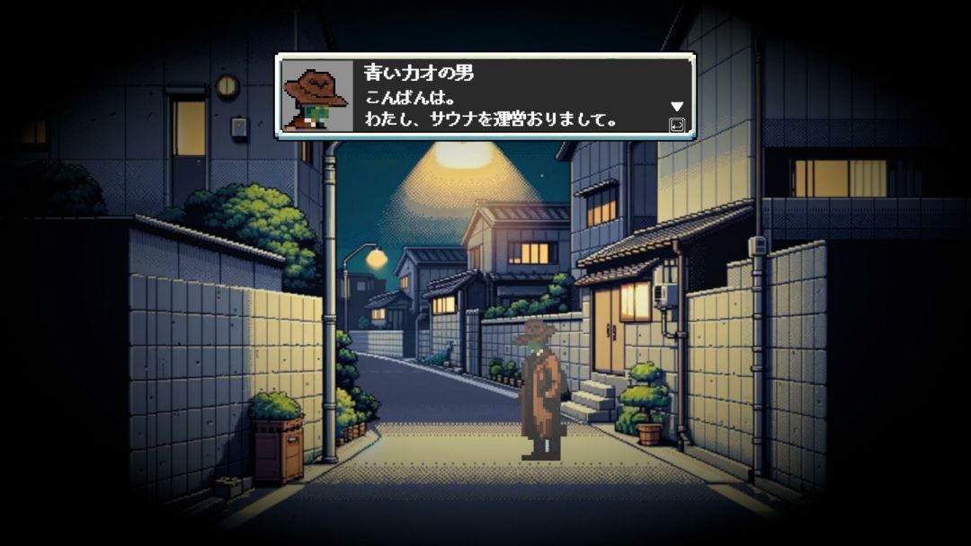 浴巾抽魅魔？像素风动作游戏《亡者桑拿》现已在Steam平台抢先体验推出 - 3DM游戏网的动态 - TapTap