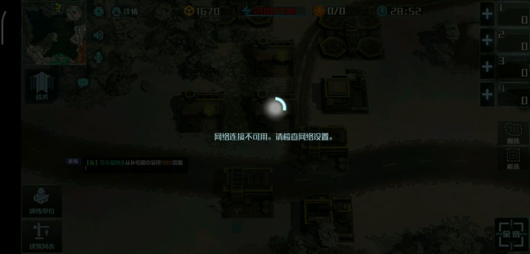 video-1530362