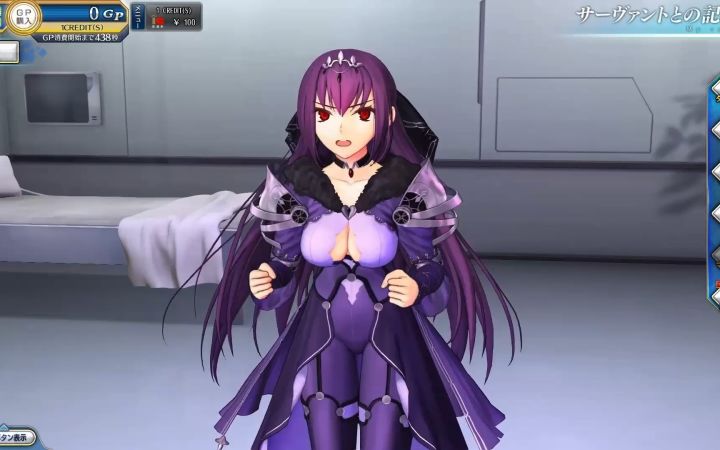 《Fate/Grand Order Arcade》斯卡哈·丝卡蒂 羁绊互动与三形态宝具动画截图